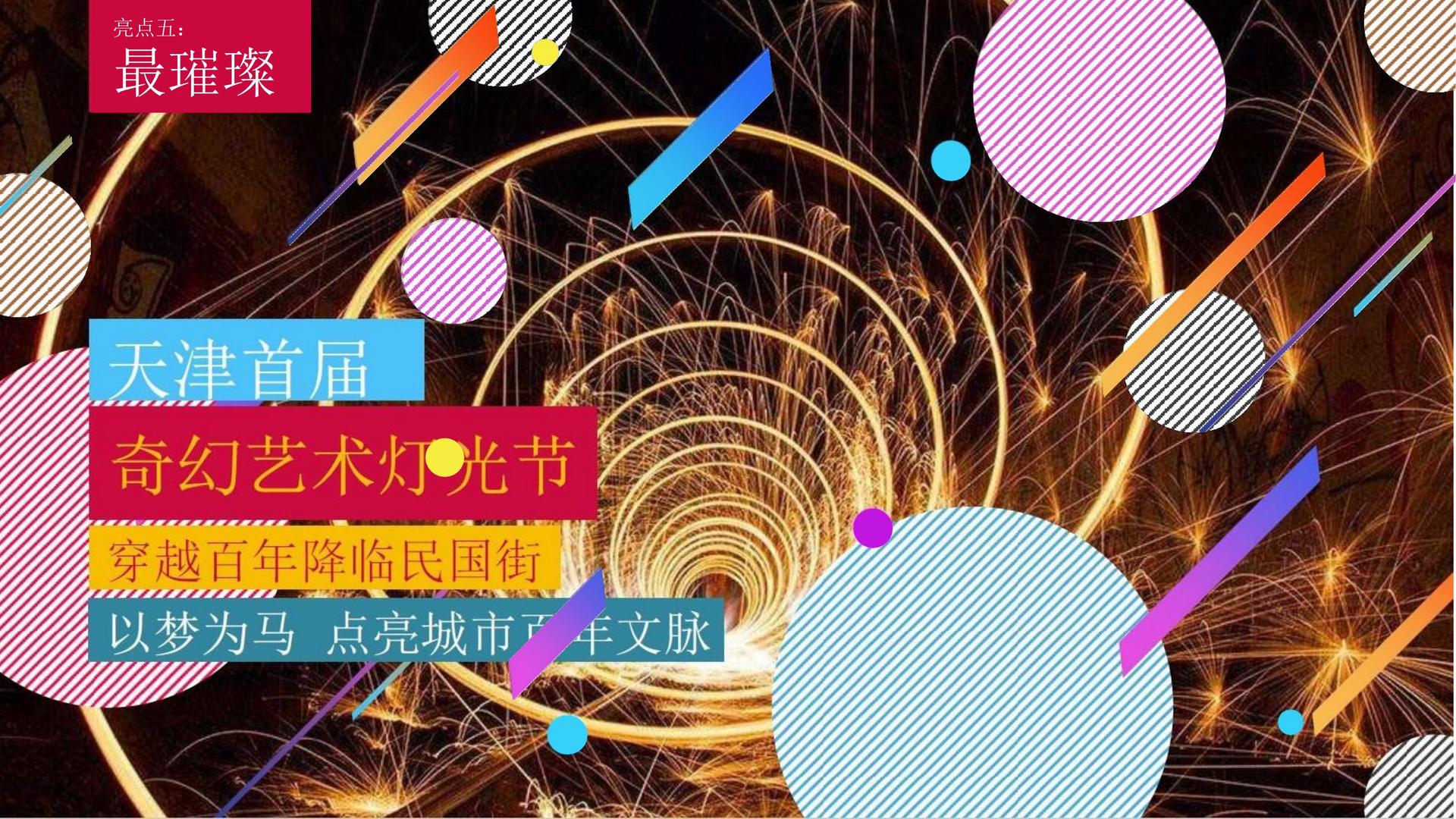 世纪博雅传媒完成年度文化内容储备库二期建设